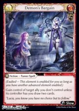 画像: 【EN】Demon's Bargain
