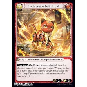 画像: 【EN】Incinerator Felindroid