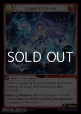 画像: 【EN】Singed Emotions