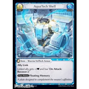 画像: 【EN】AquaTech Shell