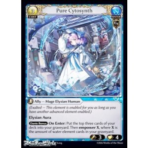 画像: 【EN】Pure Cytosynth