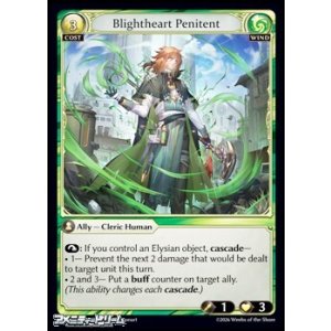 画像: 【EN】Blightheart Penitent