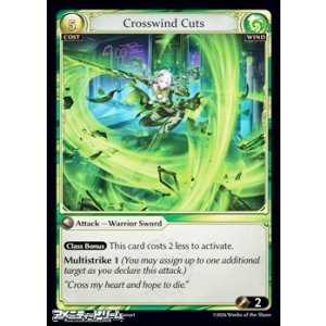 画像: 【EN】Crosswind Cuts