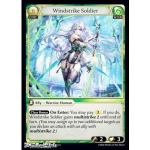画像: 【EN】Windstrike Soldier