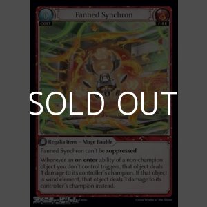 画像: 【EN】Fanned Synchron