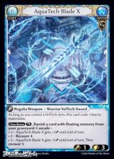 画像: 【EN】AquaTech Blade X