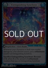 画像: 【EN】Extinguishing Synchron