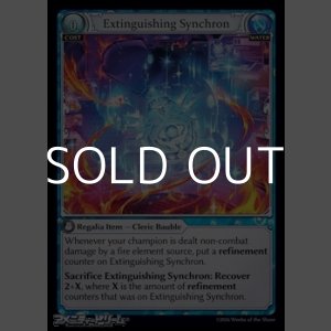 画像: 【EN】Extinguishing Synchron