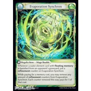 画像: 【EN】Evaporation Synchron
