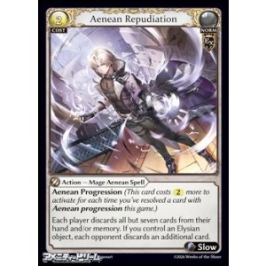 画像: 【EN】Aenean Repudiation