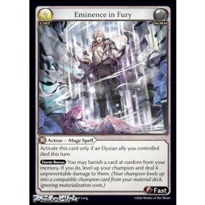 画像: 【EN】Eminence in Fury