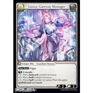 画像: 【EN】Lucca, Gateway Manager