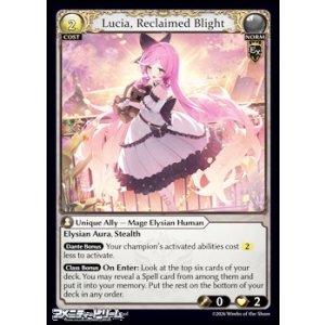 画像: 【EN】Lucia, Reclaimed Blight