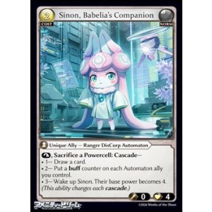 画像: 【EN】Sinon, Babelia's Companion