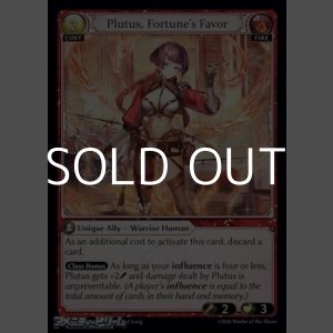 画像: 【EN】Plutus, Fortune's Favor