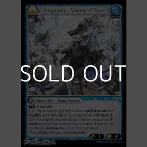 画像: 【EN】Augustine, Votary of Yore