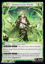 画像: 【EN】Aenean Cyclic Winds