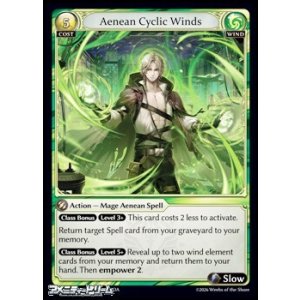 画像: 【EN】Aenean Cyclic Winds