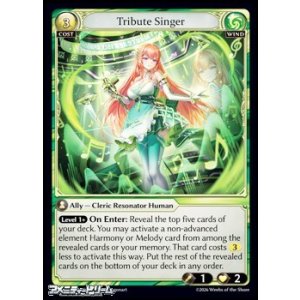 画像: 【EN】Tribute Singer