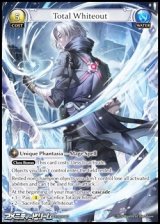 画像: 【EN】Total Whiteout