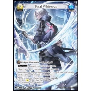 画像: 【EN】Total Whiteout
