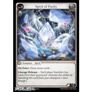 画像: 【EN】Spirit of Purity