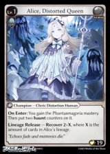 画像: 【EN】Alice, Distorted Queen