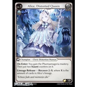 画像: 【EN】Alice, Distorted Queen