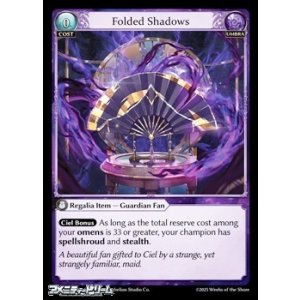 画像: 【EN】Folded Shadows