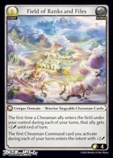 画像: 【EN】Field of Ranks and Files