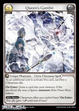 画像: 【EN】Queen's Gambit