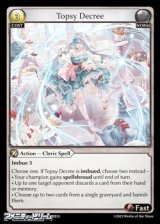 画像: 【EN】Topsy Decree