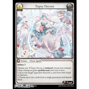 画像: 【EN】Topsy Decree