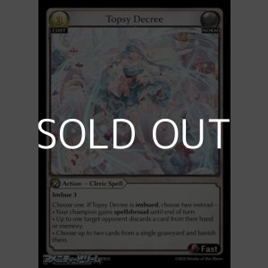 画像: 【EN】Topsy Decree