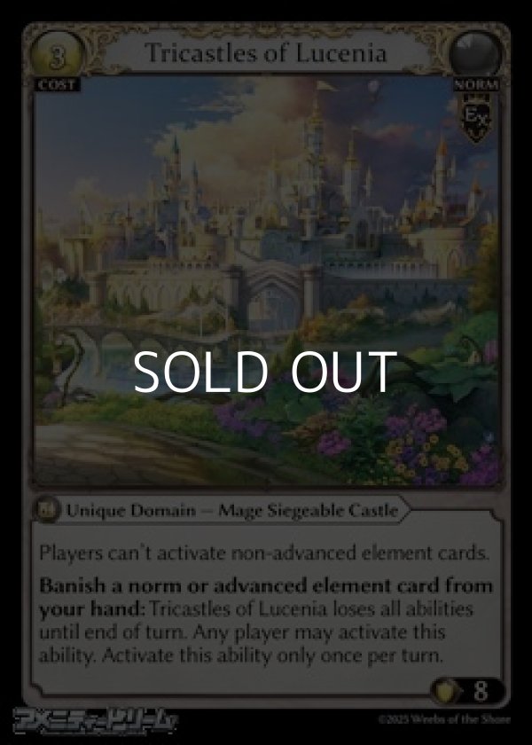 画像1: 【EN Foil】Tricastles of Lucenia (1)