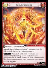 画像: 【EN】Feu Awakening