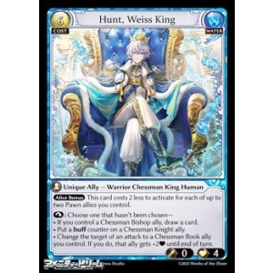 画像: 【EN】Hunt, Weiss King