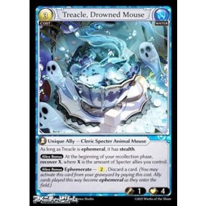 画像: 【EN】Treacle, Drowned Mouse