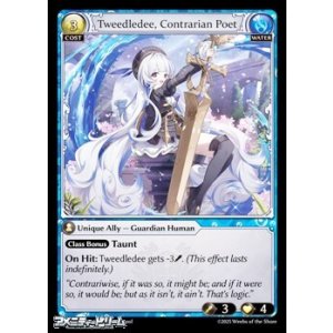 画像: 【EN】Tweedledee, Contrarian Poet