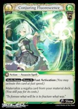 画像: 【EN】Conjuring Fluorescence