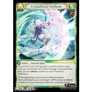 画像: 【EN】Crystallized Anthem