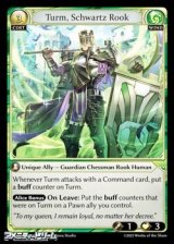 画像: 【EN】Turm, Schwartz Rook