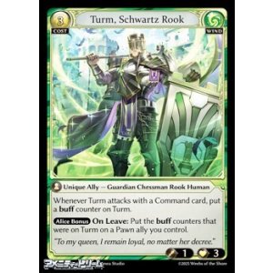 画像: 【EN】Turm, Schwartz Rook