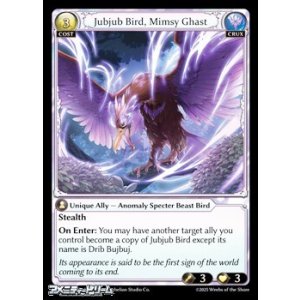 画像: 【EN】Jubjub Bird, Mimsy Ghast