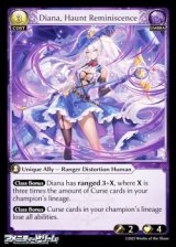 画像: 【EN】Diana, Haunt Reminiscence