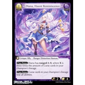 画像: 【EN】Diana, Haunt Reminiscence