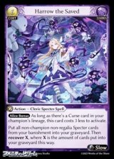 画像: 【EN】Harrow the Saved