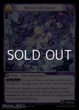 画像: 【EN】Harrow the Saved