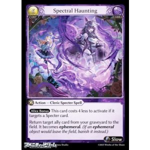 画像: 【EN】Spectral Haunting