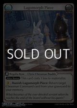 画像: 【EN】Lagomorph Piece
